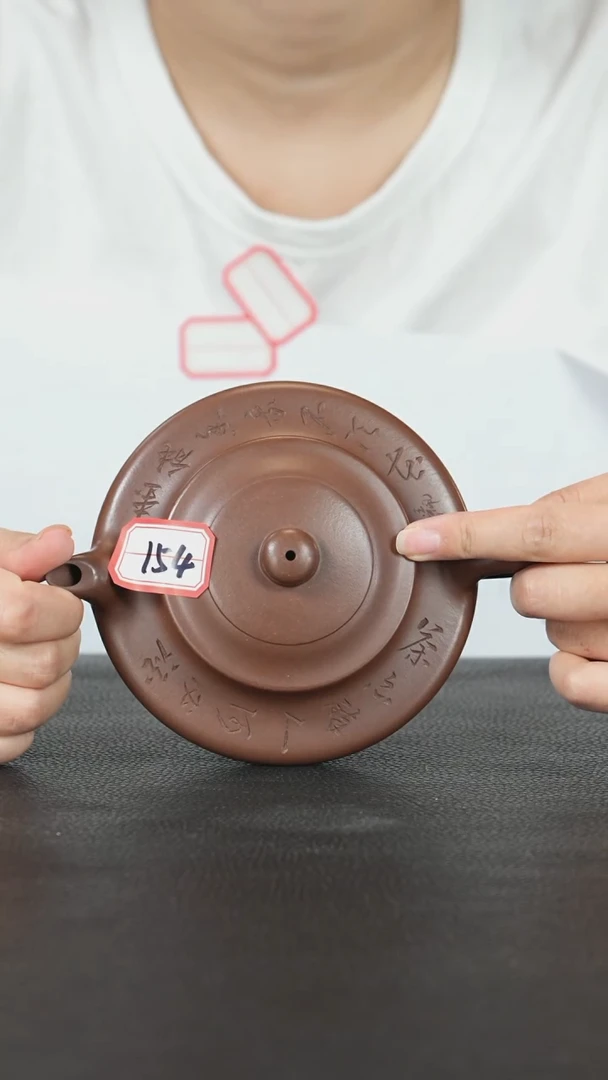【闪购商品】紫砂茶壶紫砂壶153号