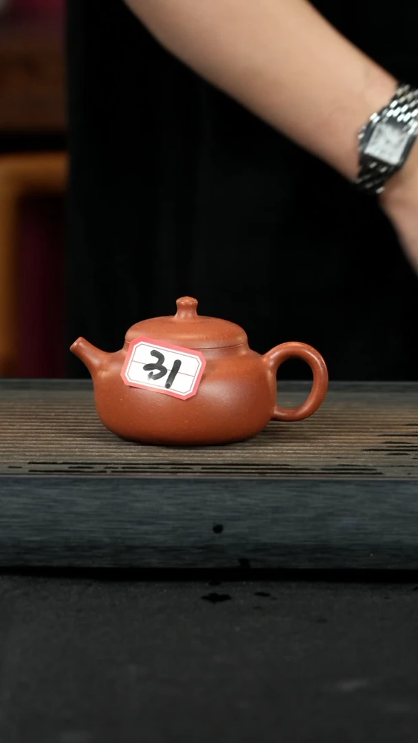 【闪购商品】紫砂茶壶紫砂壶31号