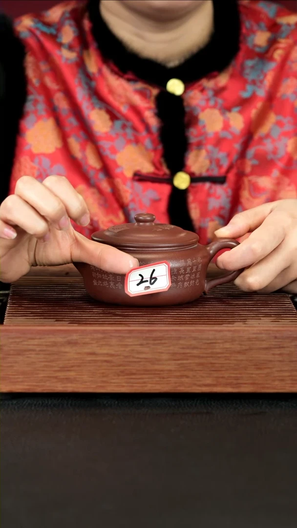 【闪购商品】紫砂茶壶26