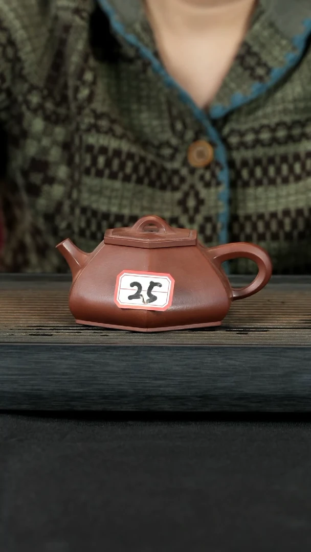 【闪购商品】紫砂茶壶紫砂壶25号