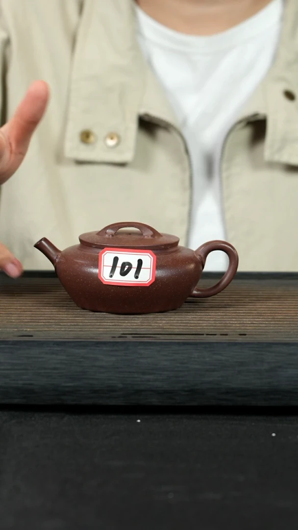 【闪购商品】紫砂茶壶紫砂壶101号
