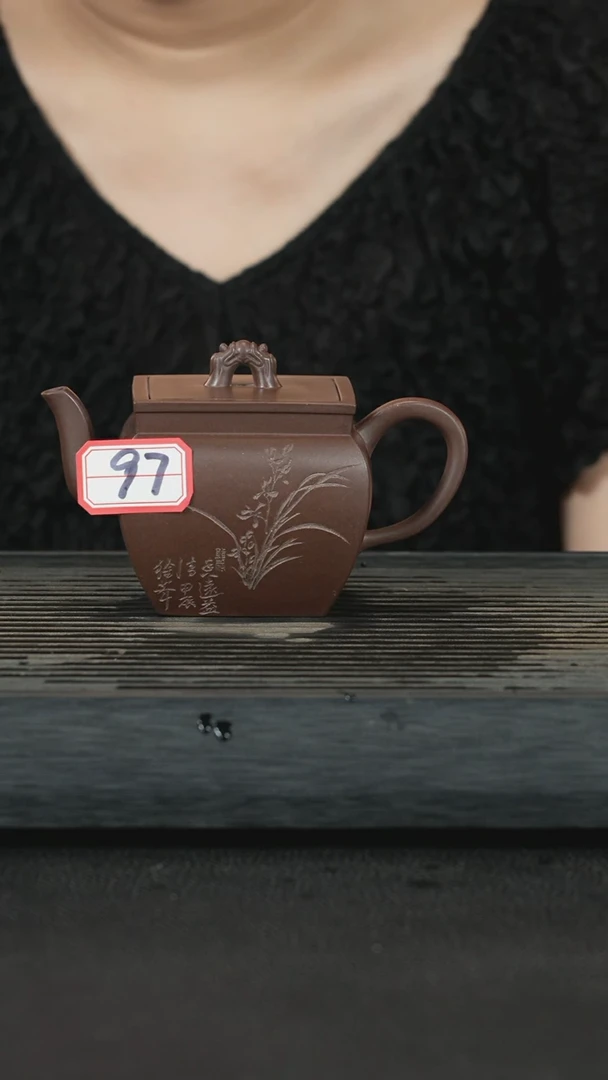 【闪购商品】紫砂茶壶紫砂壶97号