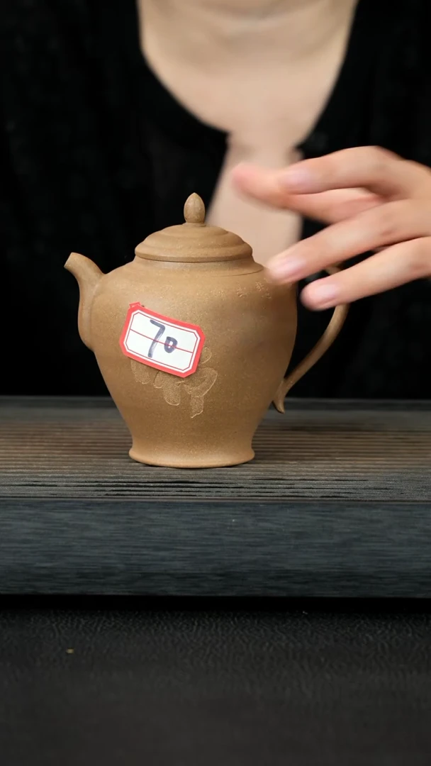 【闪购商品】紫砂茶壶紫砂壶70号