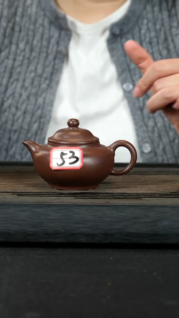 【闪购商品】紫砂茶壶紫砂壶53号