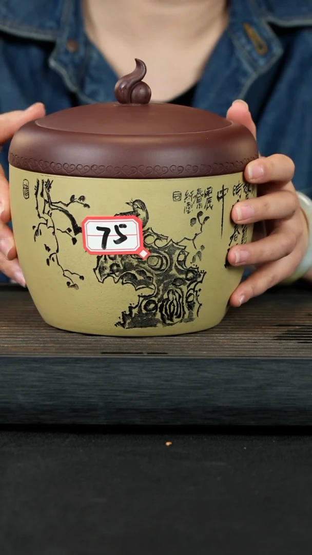 【闪购商品】紫砂茶壶紫砂壶75号