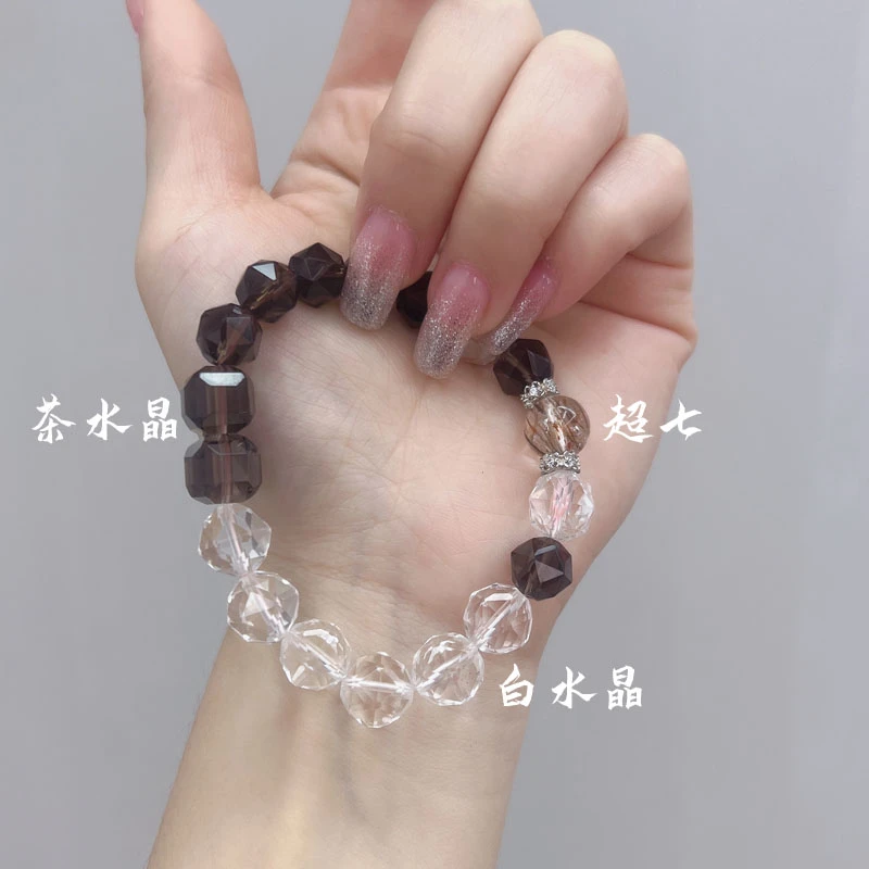 【茶水晶手串A116】9M天然超七水晶手链轻奢小众手串发样性发货