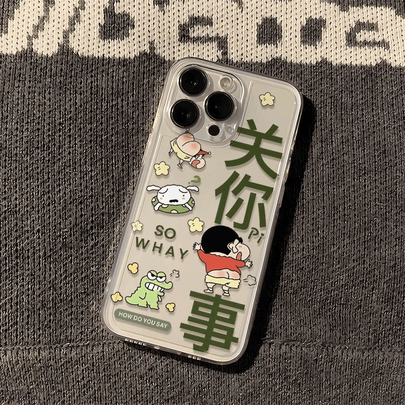 关你屁事适用iphone15/14/13时尚手机壳女华为vivo小米oppo轻薄
