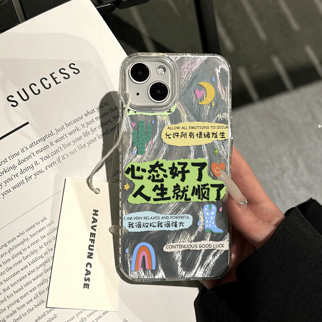 心态好了人生顺适用iphone15/14/13时尚华为vivo小米oppo手机壳