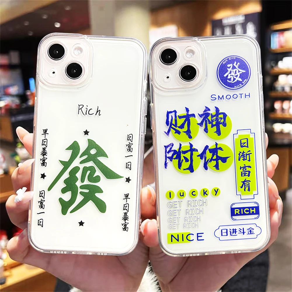 适用苹果/华为/OPPO/VIVO/小米F 网红防摔全包透明轻薄手机壳套女