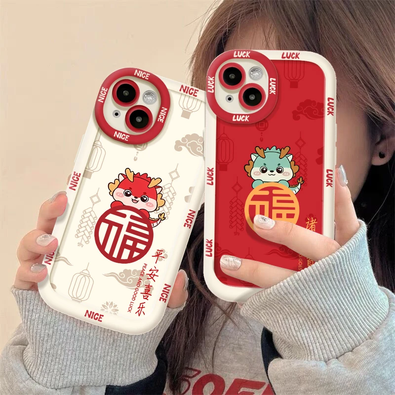 可爱福小龙宝宝 iphone15/14/13/苹果手机壳华为vivo小米oppo红米