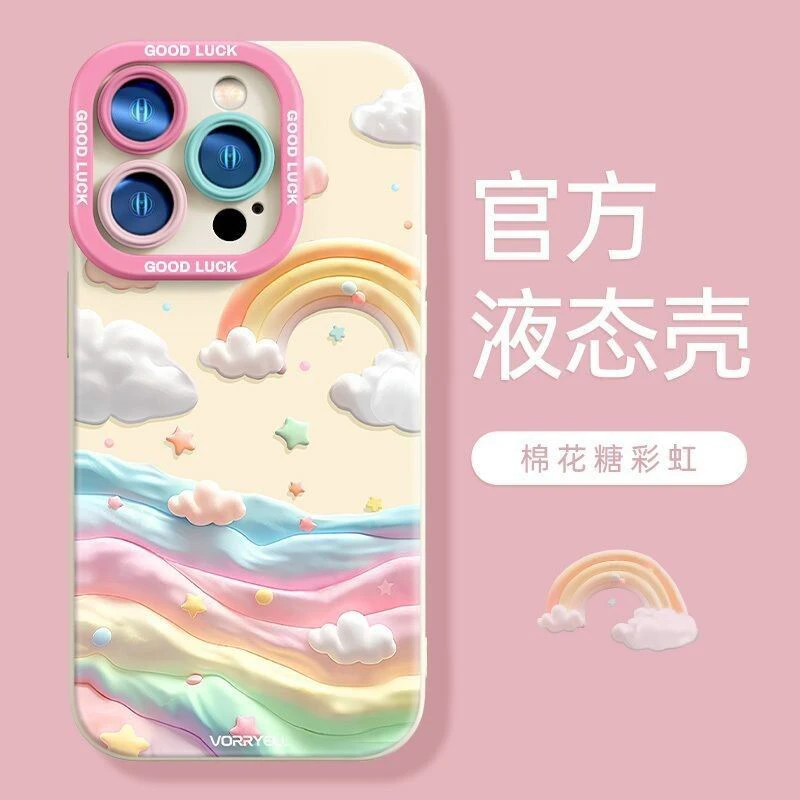 彩虹适用苹果iphone小米15/14/13promax防摔vivo华为oppo手机壳女