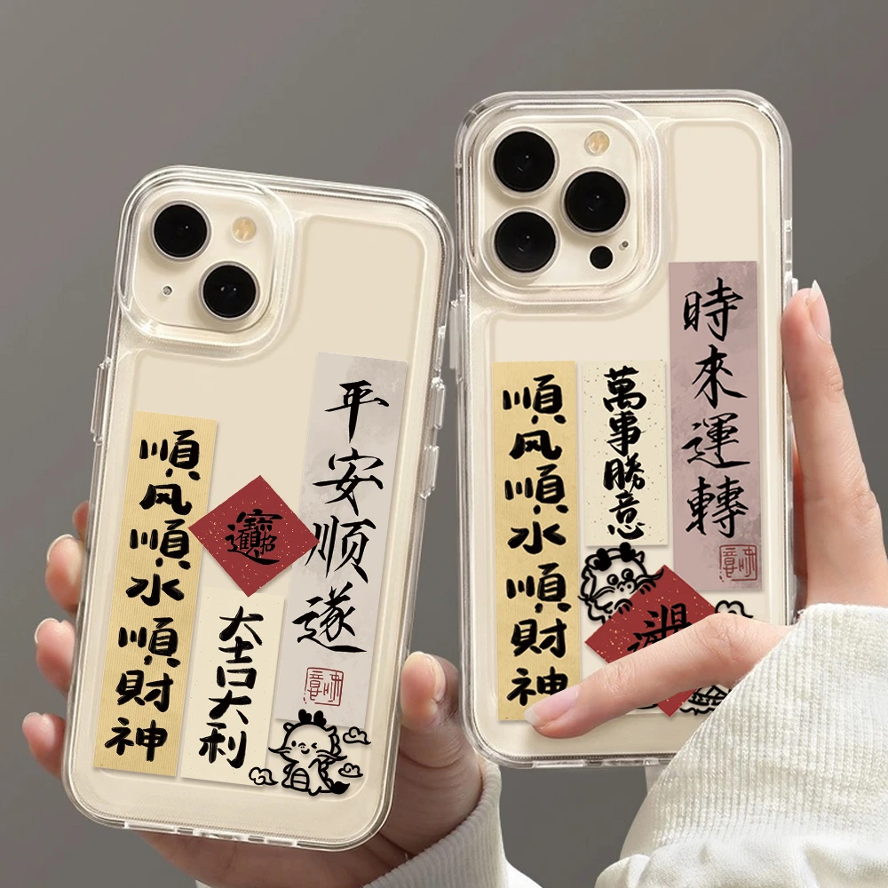 适用苹果/华为/OPPO/VIVO/小米F 龙年新年款防摔透明保护壳手机壳