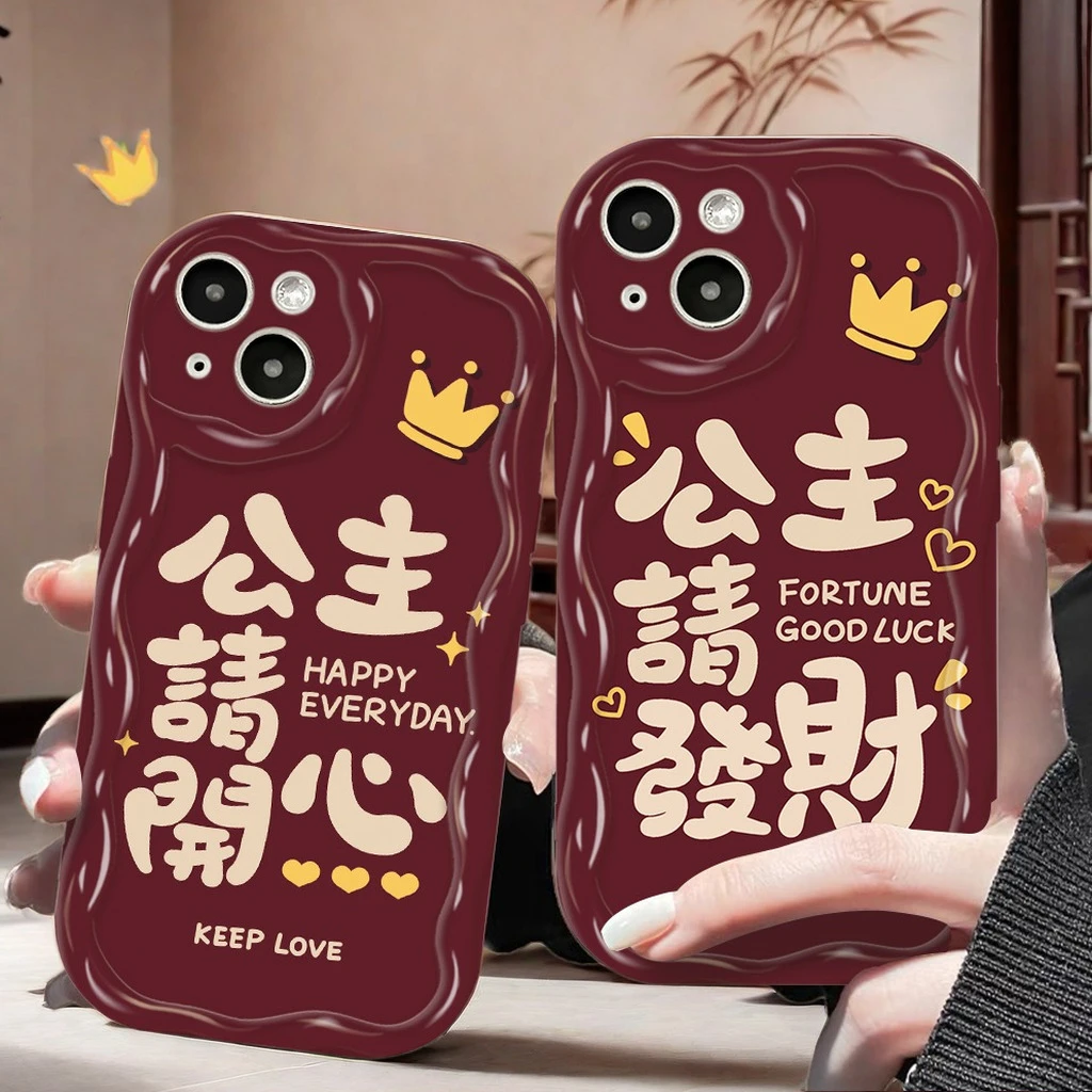 公主开心适用iphone15/14/13/苹果手机壳女华为vivo小米oppo红米