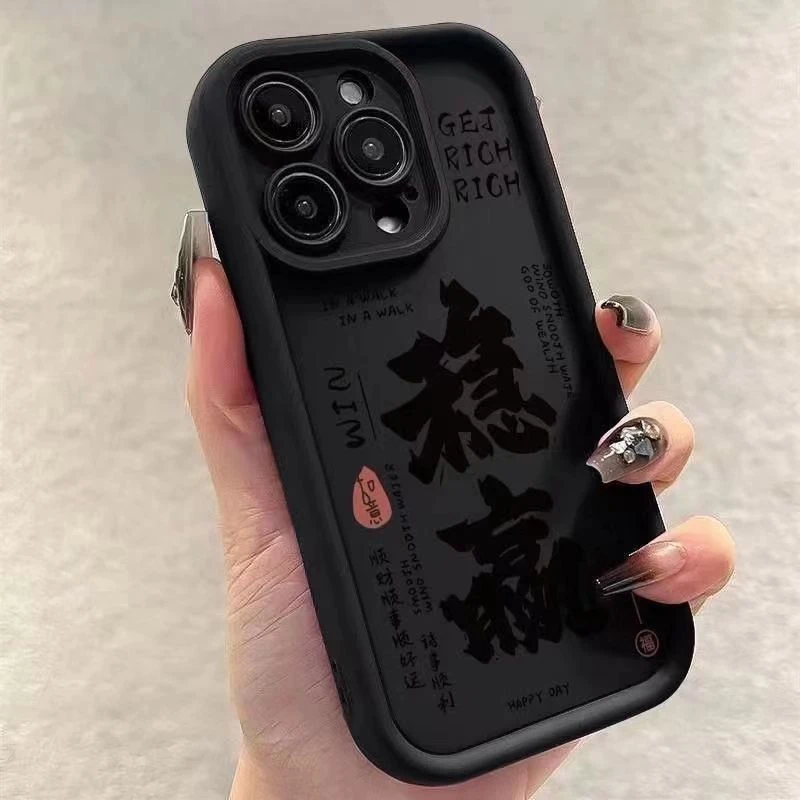 稳赢适用苹果iphone小米15/14/13promax防摔vivo华为oppo手机壳女