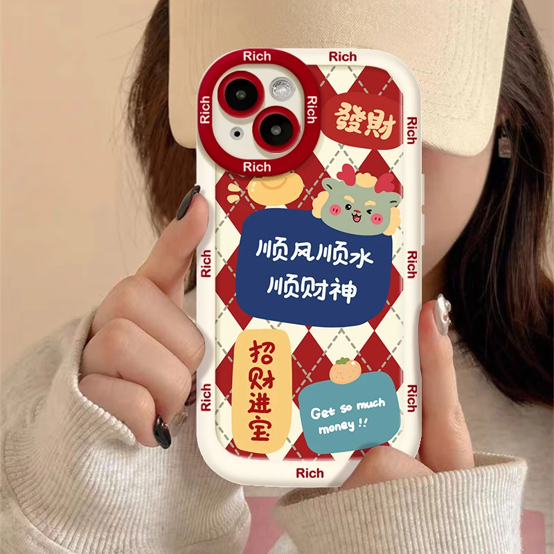 龙年顺风顺水 适用iphone15/14/13/苹果手机壳女华为vivo小米oppo