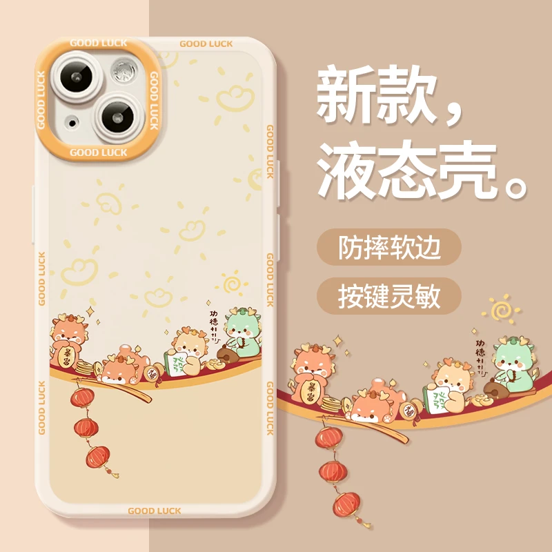 可爱卡通摔跤龙 适用iphone15/14/13/苹果手机壳华为vivo小米oppo