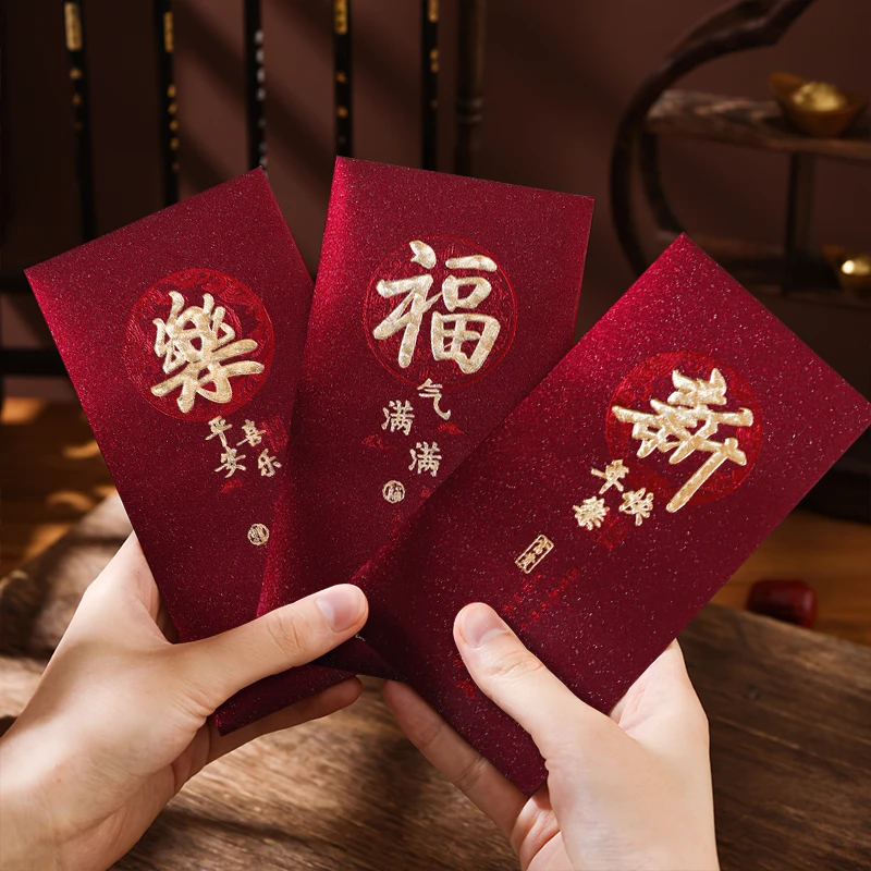 新款新年红包个性创意复古磨砂烫金春节红包袋高档加厚福字利是封