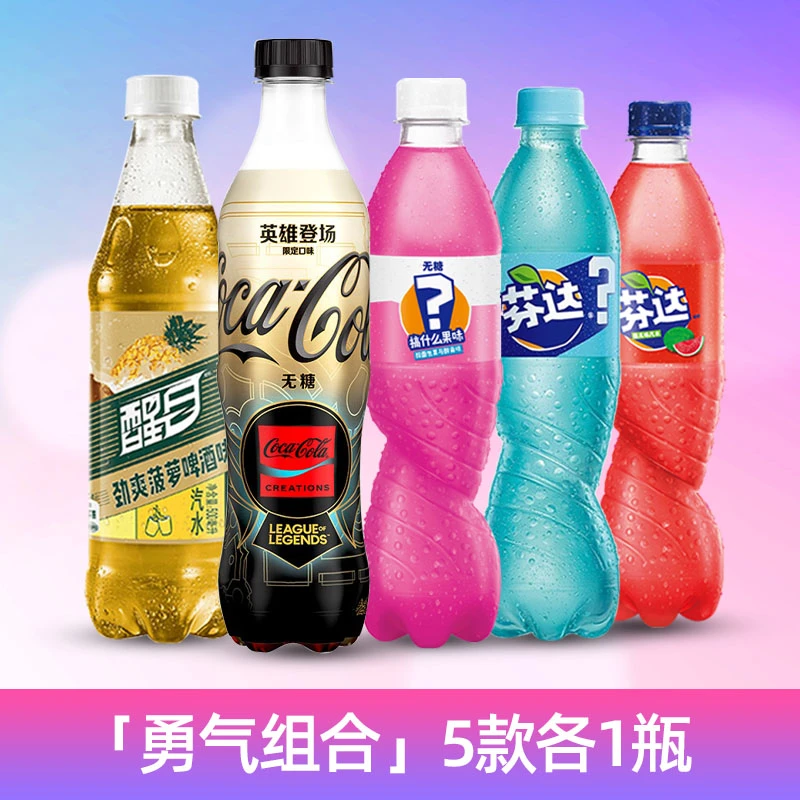 【勇气组合】可口可乐菠萝啤+英雄登场+芬达猴面包酸角味+西瓜味