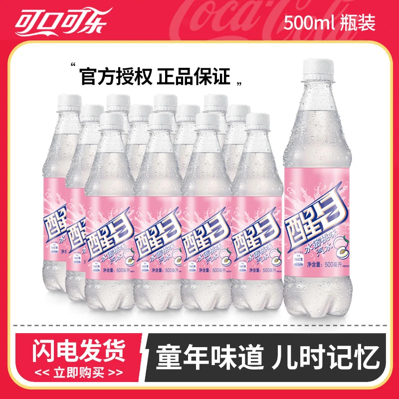 COCA COLA/可口可乐醒目水蜜桃味老汽水500ml/瓶碳酸果味饮料