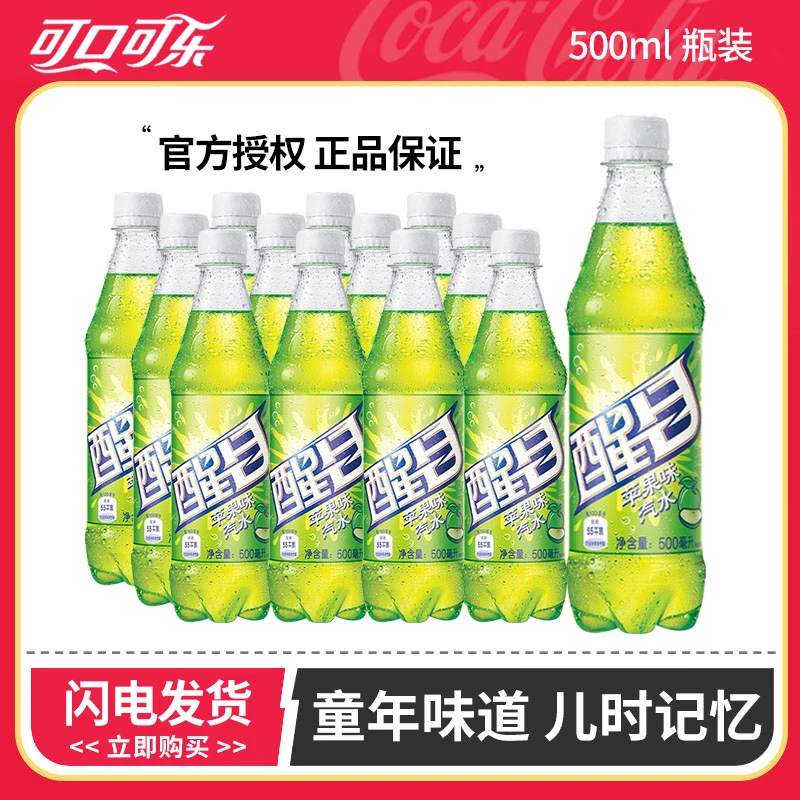 COCA COLA/可口可乐醒目苹果味汽水 500ml/瓶装碳酸饮料果味饮品