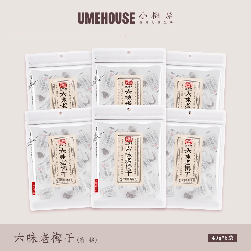 小梅屋六味老梅干6袋 酸甜零食青梅果干蜜饯酸话梅干休闲孕妇梅子