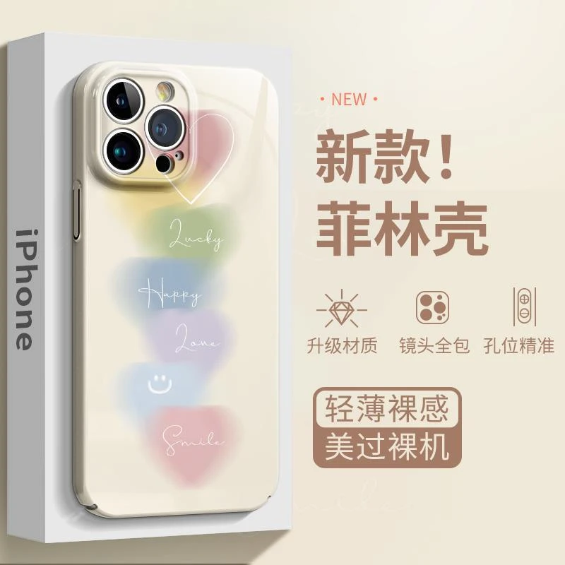 靓壳适用iphone13苹果14手机壳华为菲林壳爱心OPPO超薄vivo防摔小