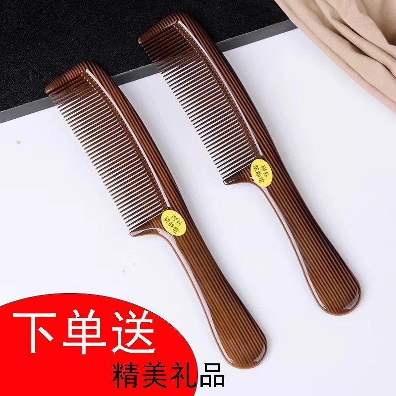 老牌子梳头梳子防静电新款理发店专业耐用宿舍简约家用化妆梳蓬松