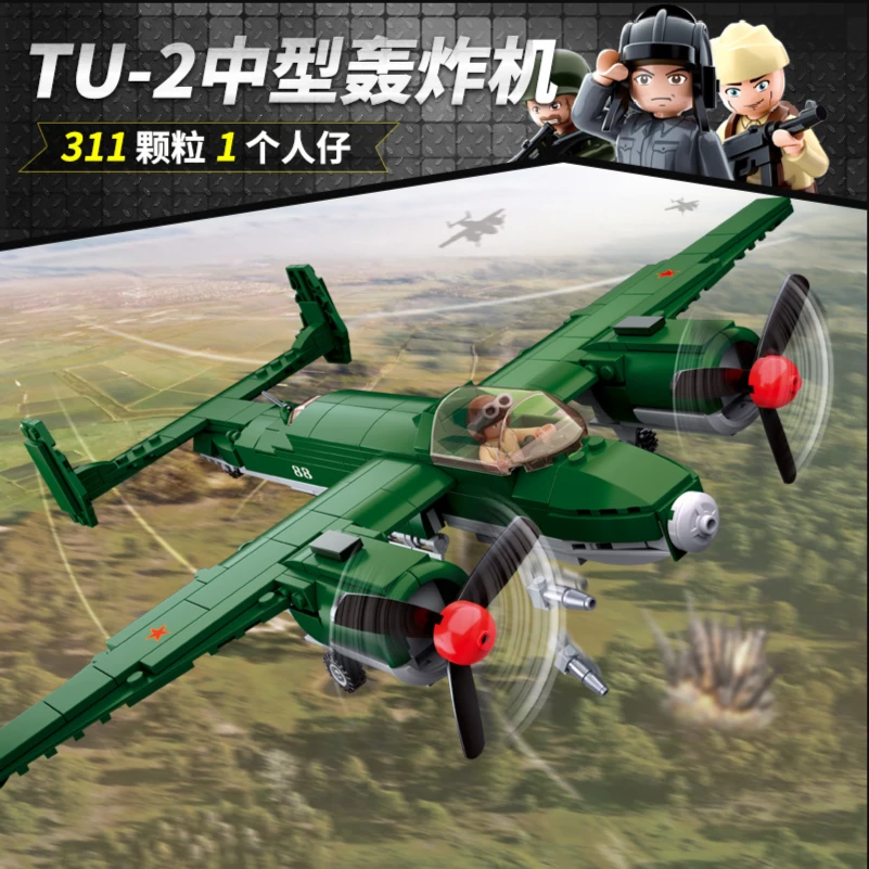 小鲁班空军TU-2中型轰炸机二战7-12岁益智拼装积木男孩子玩具0688