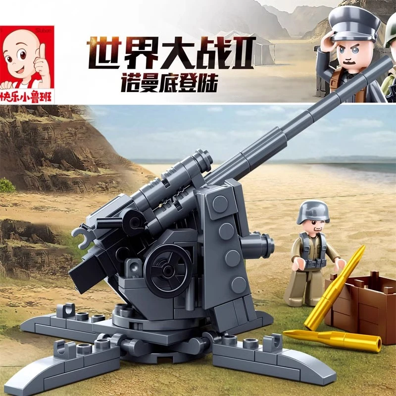 小鲁班积木88MM反坦克炮诺曼底二战7-12岁益智拼装0852