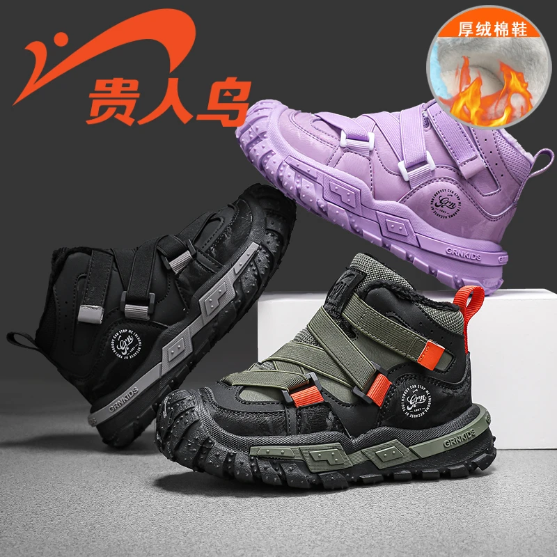 【耀选专属】贵人鸟童鞋冬季新款儿童加绒保暖男童潮鞋GRN23191E/M