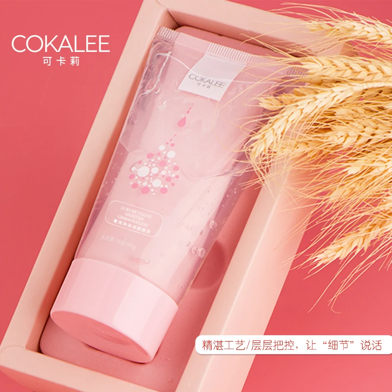 COKALEE可卡莉双管氨基酸洁面乳
