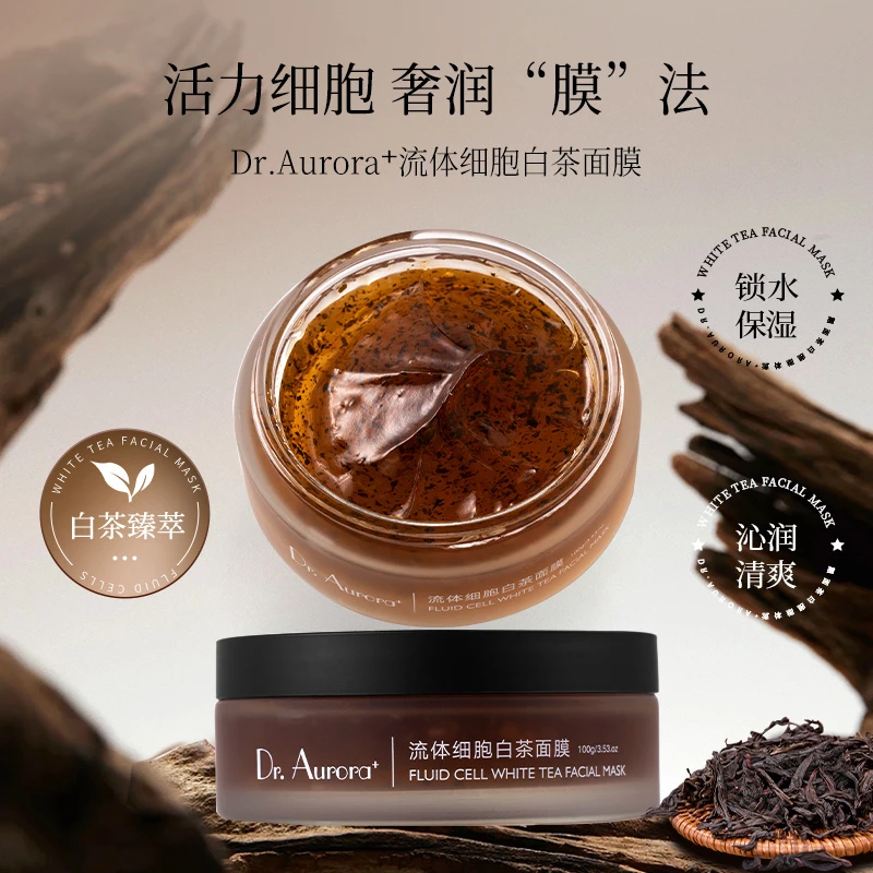 Dr.Aurora+流体细胞白茶面膜