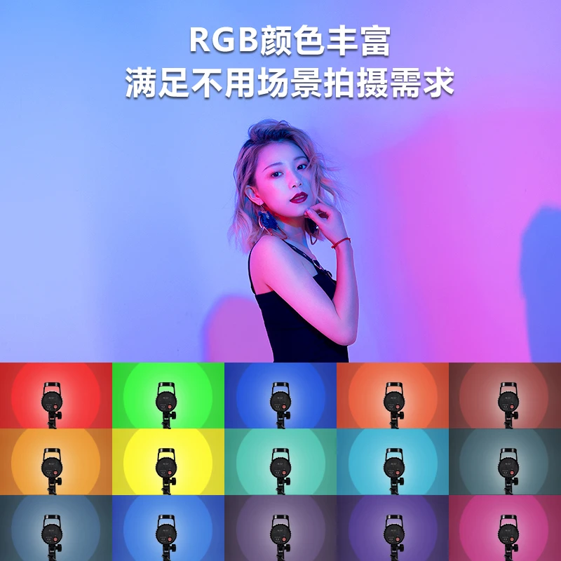 RINRAY彩色RGB氛围灯16彩遥控便携调节背景灯50W人像逆光轮廓灯