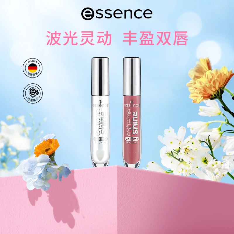 【波妞子推荐】德国艾森丝essence小丰蜜唇蜜水光镜面饱满有型