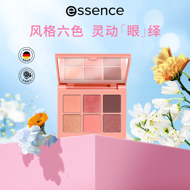艾森丝essence六色眼影红棕盘水泥盘裸大地盘蜜桃盘
