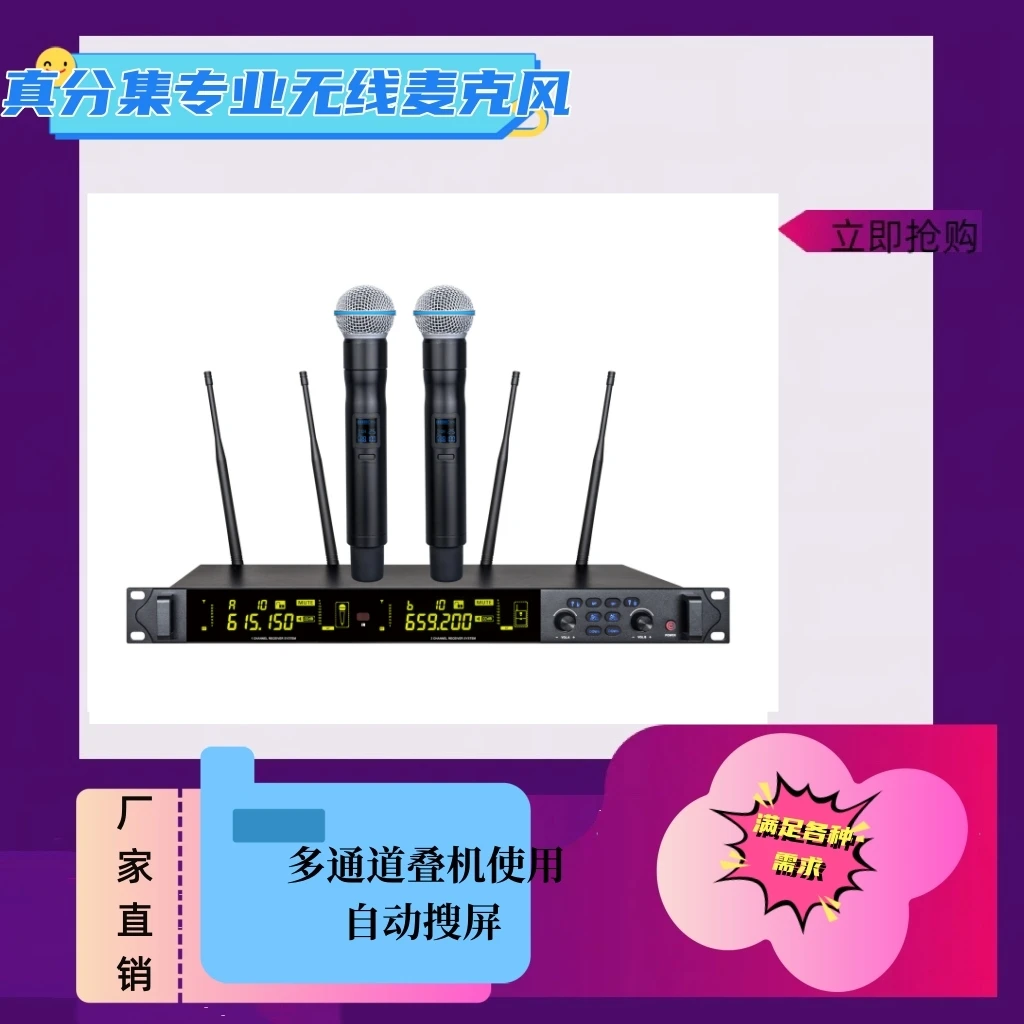 真分集远距离工程版演出系统专业无线麦克风无线耳麦无线胸麦系列