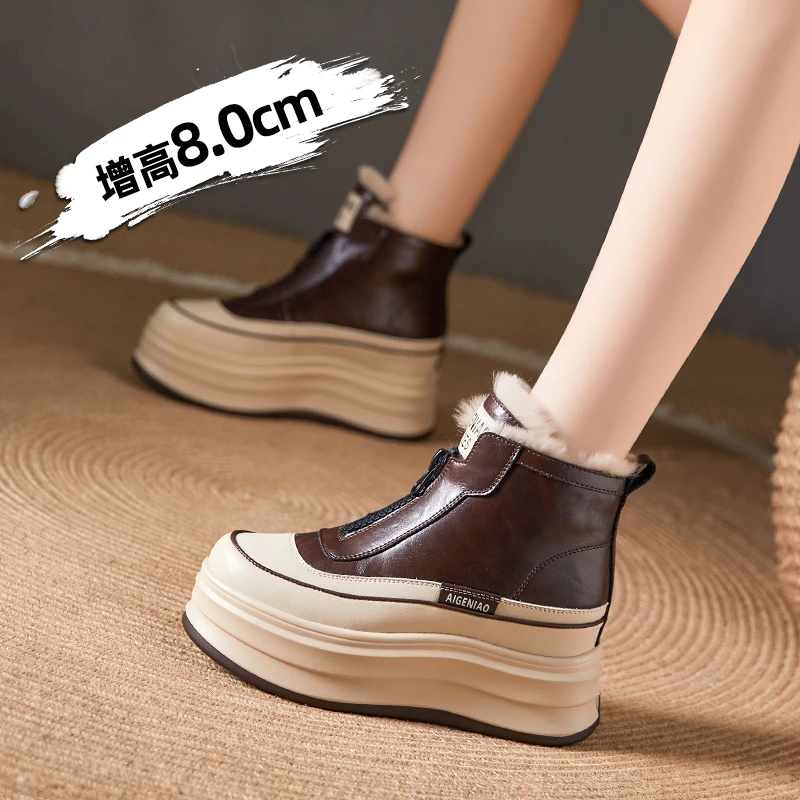 增高8cm雪地靴女加绒加厚2024冬季新款8公分厚底棉靴百搭高帮板鞋