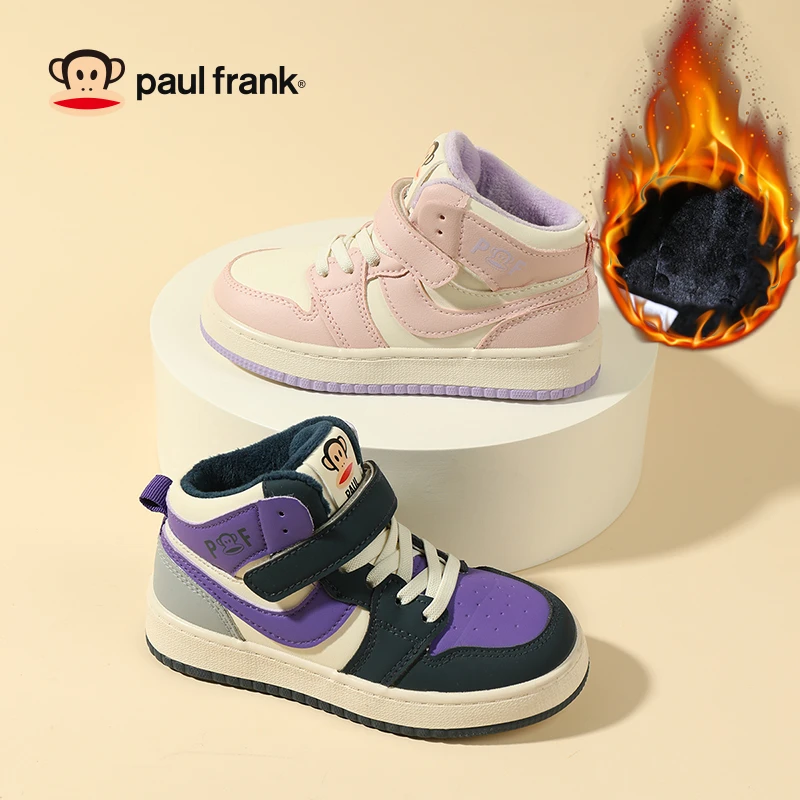 大嘴猴儿童鞋儿童加绒鞋儿童冬季鞋女童加绒鞋男童加绒鞋儿童棉鞋