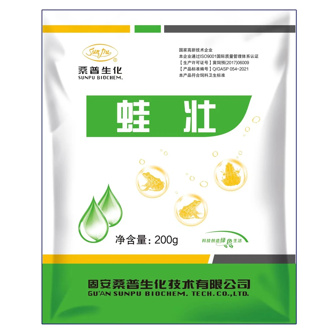 蛙壮/左旋肉碱/牛磺酸/维生素等各种营养物质/提升饲料利用率
