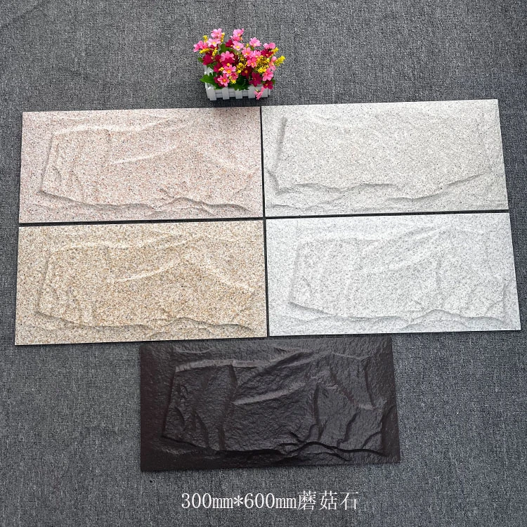 别墅外墙瓷砖300x600加厚蘑菇石麻面仿大理石花岗岩墙脚石墙裙砖