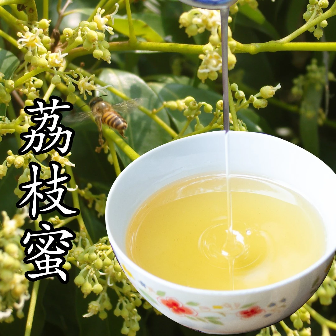 纯正天然清香清甜荔枝蜂蜜成熟深山土蜂蜜500g