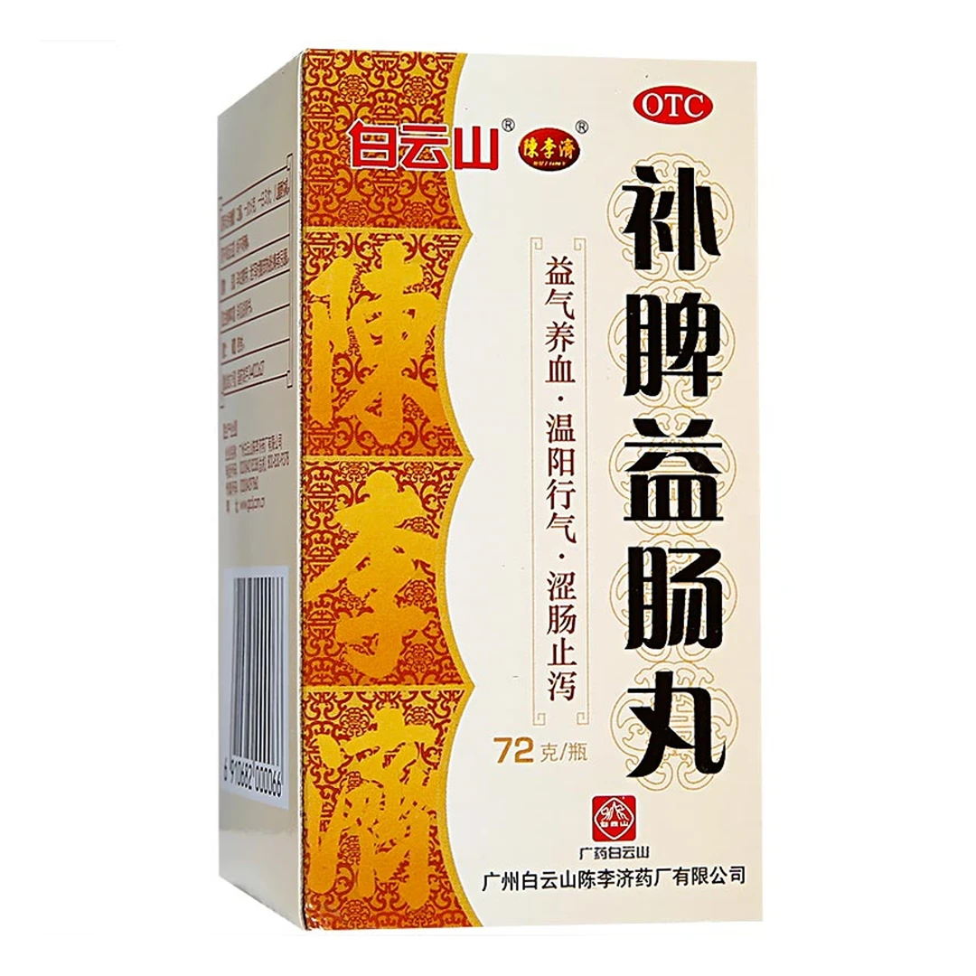 陈李济补脾益肠丸72g