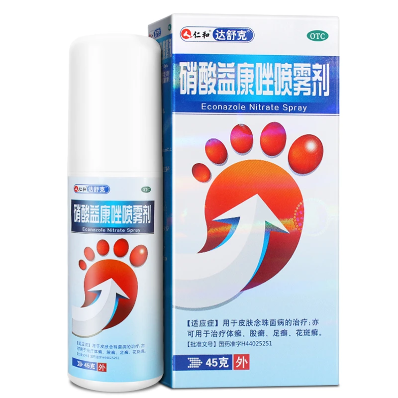 仁和硝酸益康唑喷雾剂1%*45g