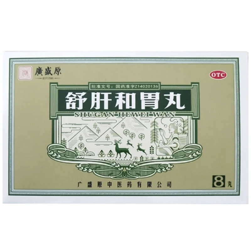 广盛原舒肝和胃丸6g*8丸
