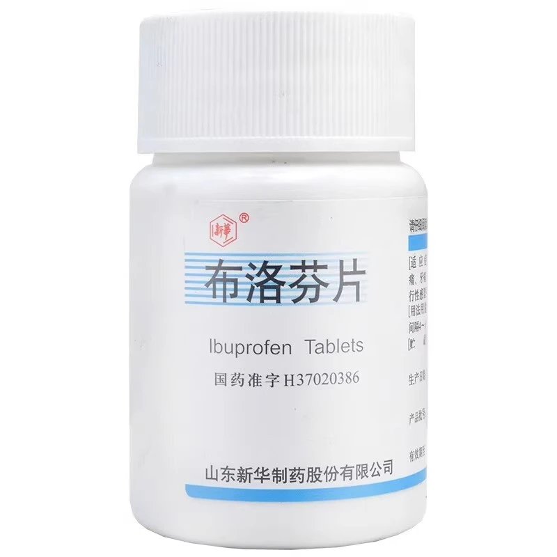 新华布洛芬片0.2g*100片