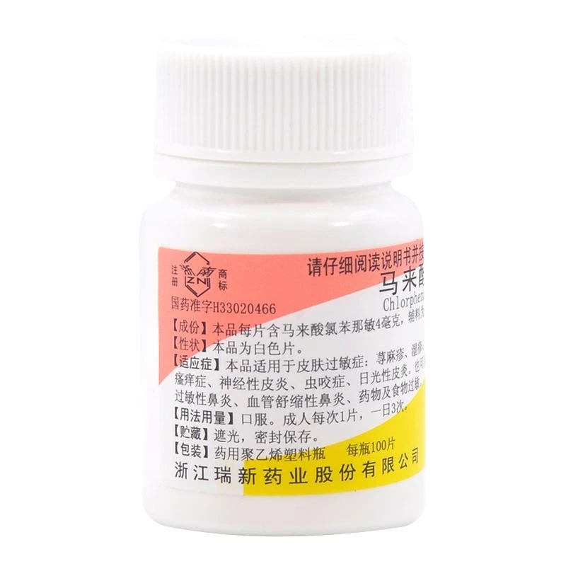 ZN/浙南马来酸氯苯那敏片4mg*100片