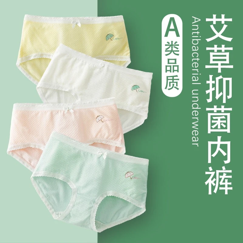 内裤莫代尔薄款女孩6-12女生透气裤三角裤中大童学生短裤清凉薄款