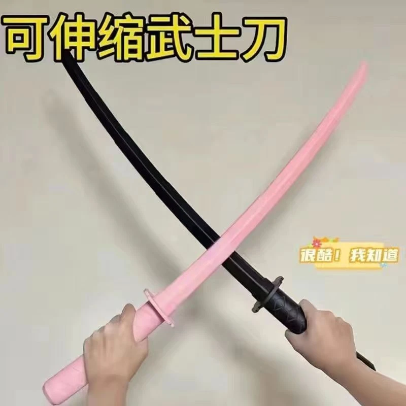 3D打印玩具伸缩武士刀剑黑武士萝卜刀【现货速发 空投到家】耐用