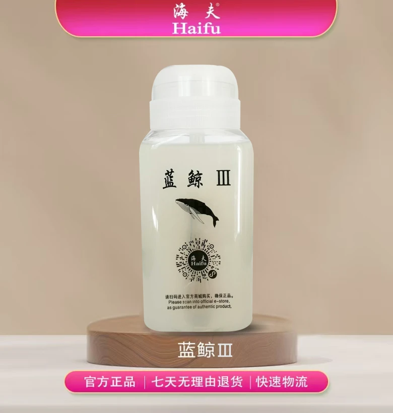 蓝鲸三代海豚乒乓球胶水有机乒乓球胶皮球拍专用粘合剂