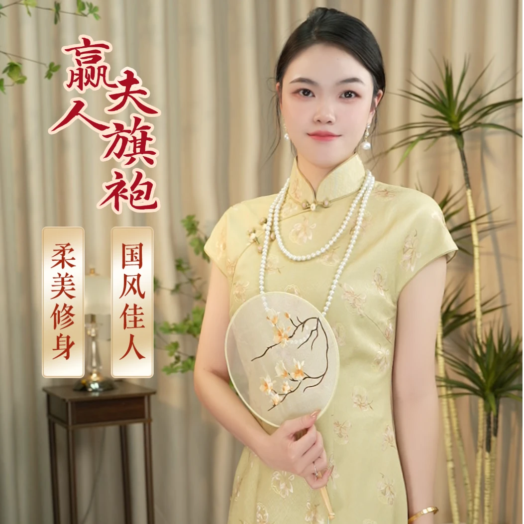 「气质款」赢夫人桑蚕丝旗袍非遗旗袍/8562